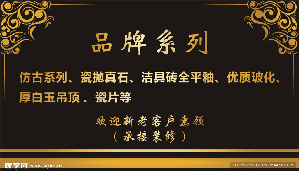 企业金黄色大气干净名片