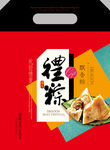 礼粽包装平面展开图