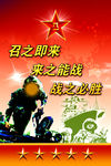 召之即来