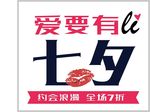 七夕素材