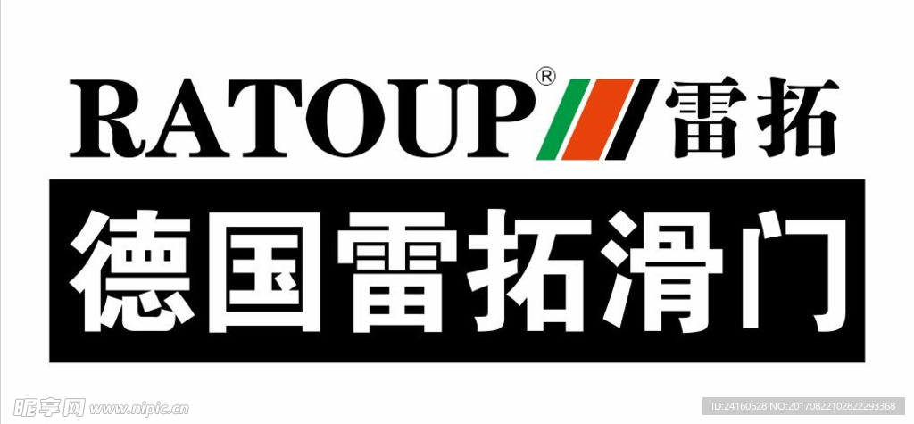 德国雷拓滑门 Logo