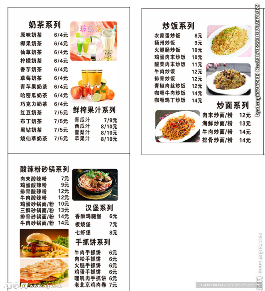 灯箱