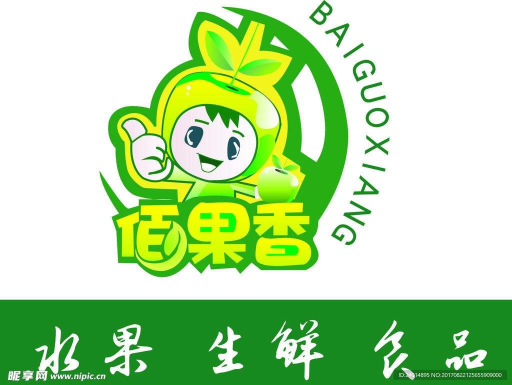 佰果香logo