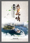 旅游 悉尼
