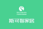 斯可馨家居沙发软床全屋定制