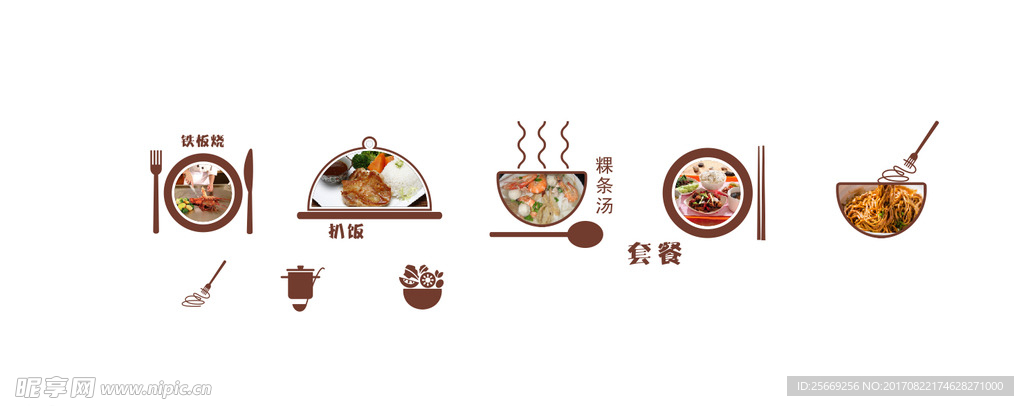 餐厅玻璃贴纸