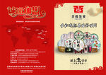 茶叶DM