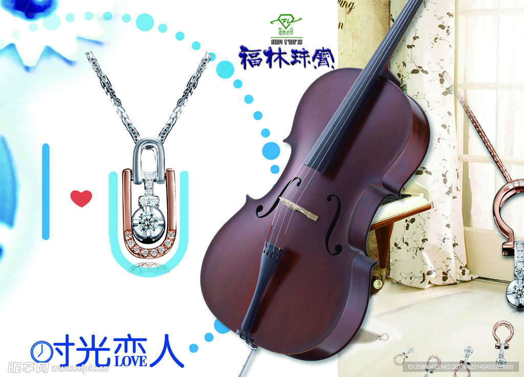 时光恋人 钻石吊坠 珠宝 饰品