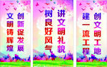 讲文明