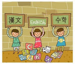 手绘卡通儿童学校学习英文