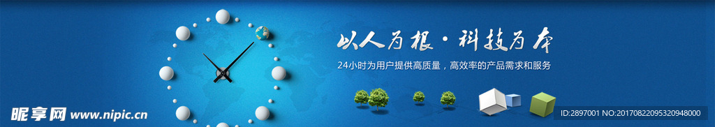 企业文化