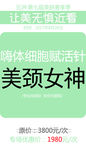 朋友圈广告 点开变大广告