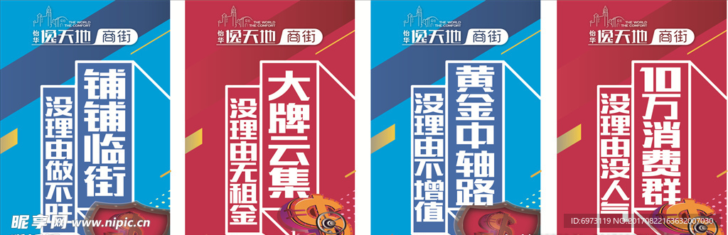 商业KT板
