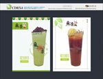 红豆抹茶拿铁奶茶