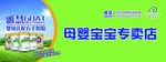 雅惠奶粉