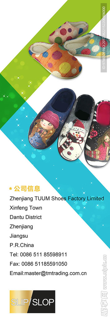 拖鞋展架 展架 鞋