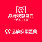 2017天猫99大促LOGO