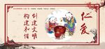 中国风
