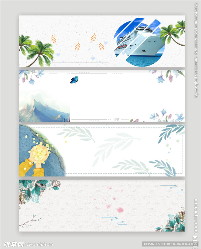 简约清新花卉电商淘宝banne