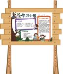 精美阅读小报模板下载