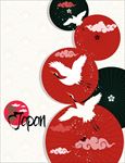 日本文化