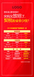 红色幕布 红色绸布 红色绸缎