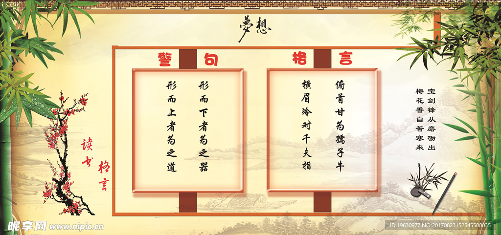 文化海报