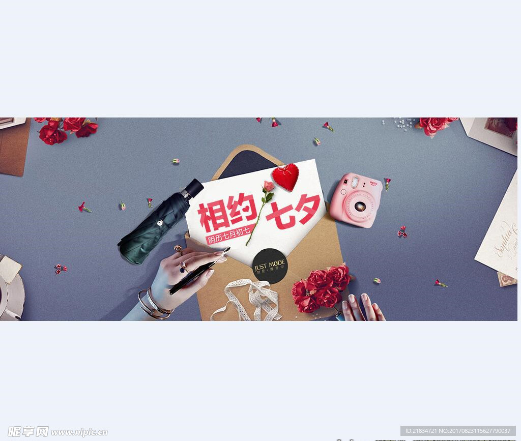 七夕banner