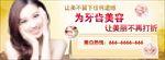 关爱健康卫生医疗宣传PSD素材