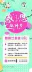 感恩教师节