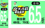 51大作战