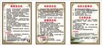 中医