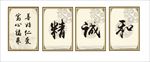 字