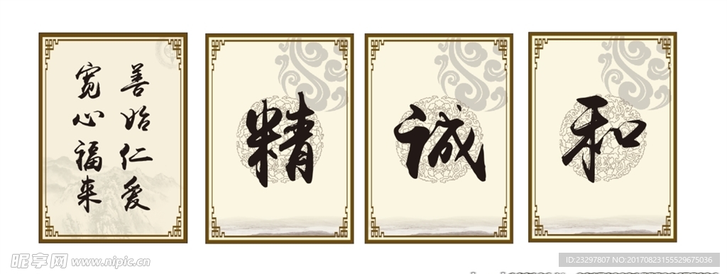 字