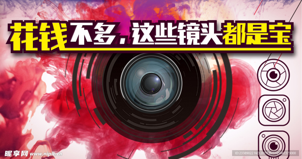 镜头素材