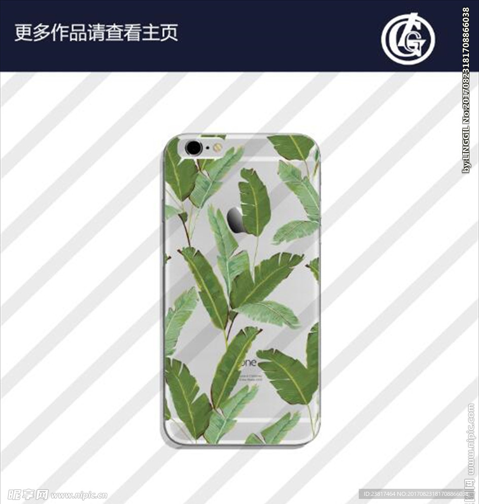 热带叶子
