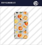 橙子手机壳