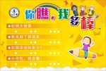 卡通卡片