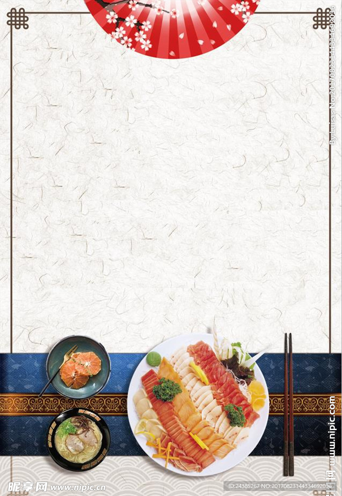 日式料理背景
