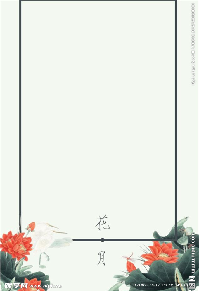 中国风古风背景图