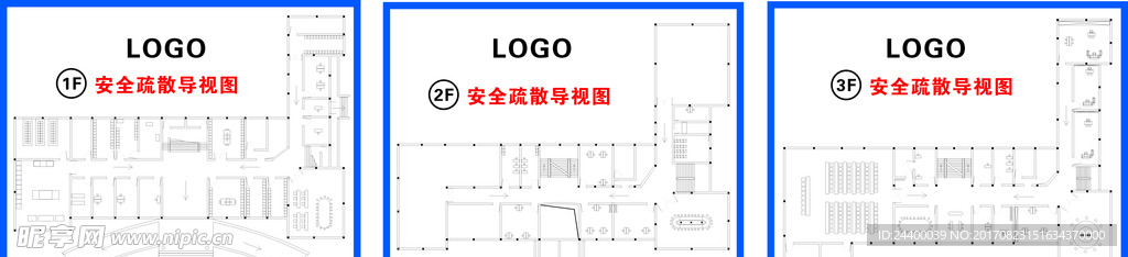 安全疏散导视图