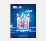 体动  苏打水