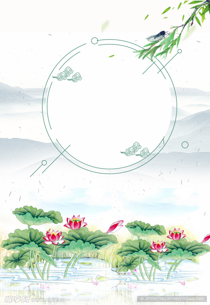 夏季荷花创意海报背景手绘