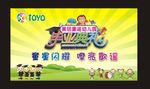 毕业典礼
