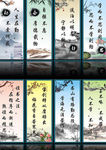 学校标语