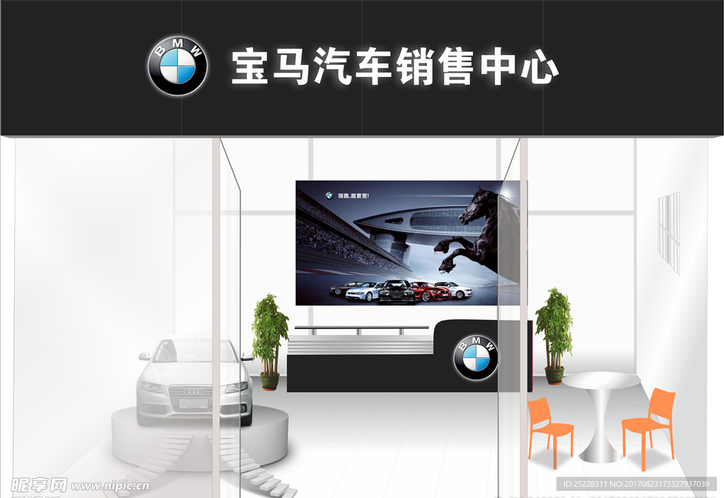 汽车店立体效果图