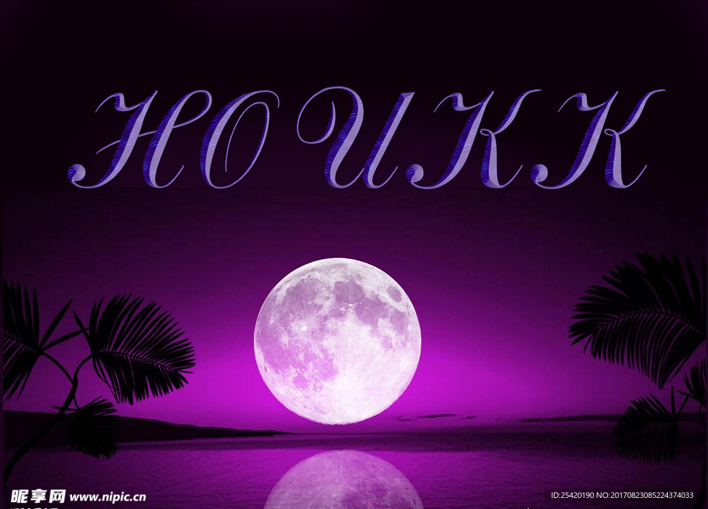 紫色月亮