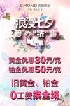 七夕