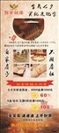 珠宝 展架