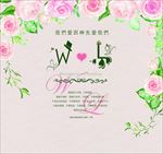 玫瑰花装饰婚礼邀请卡